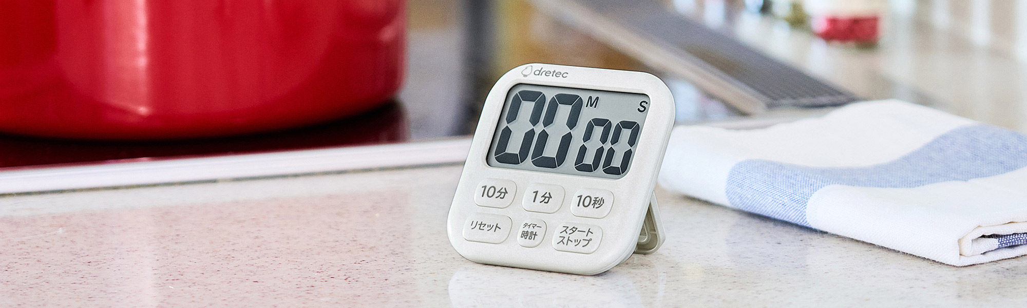 Dretec Kitchen timer T-791 – cozygloo
