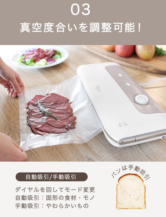 激安先着 【バキュームシーラー】dretec Blanc Vacuum sealer VS-100