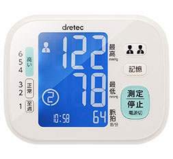 BM-202上腕式血圧計 - 株式会社ドリテック